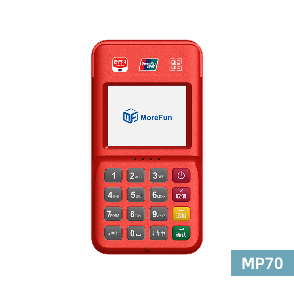 北辰电银支付-4G+扫码枪 高配版